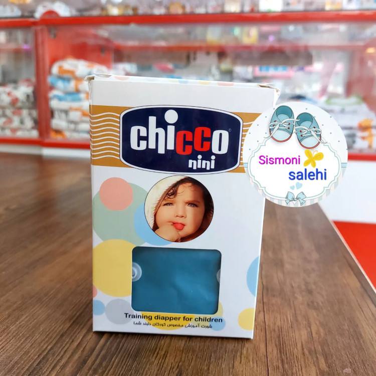 شورت آموزشی