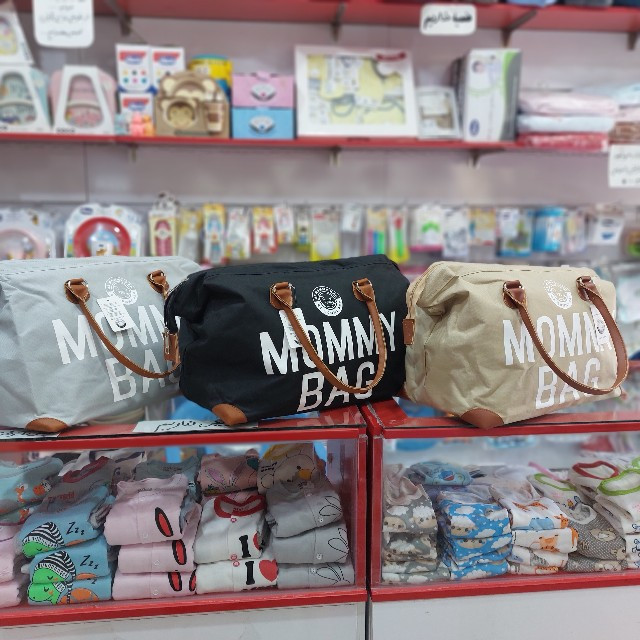 کیف لوازم کودک