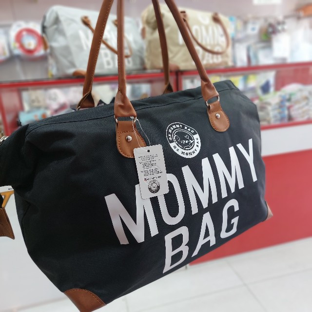 ساک لوازم کودک