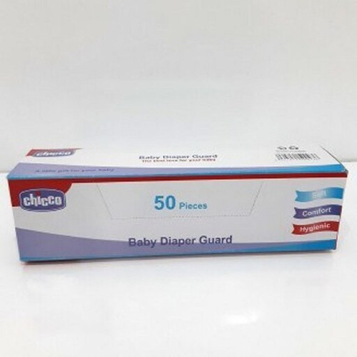 محافظ کهنه کودک