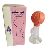 شیردوش دستی