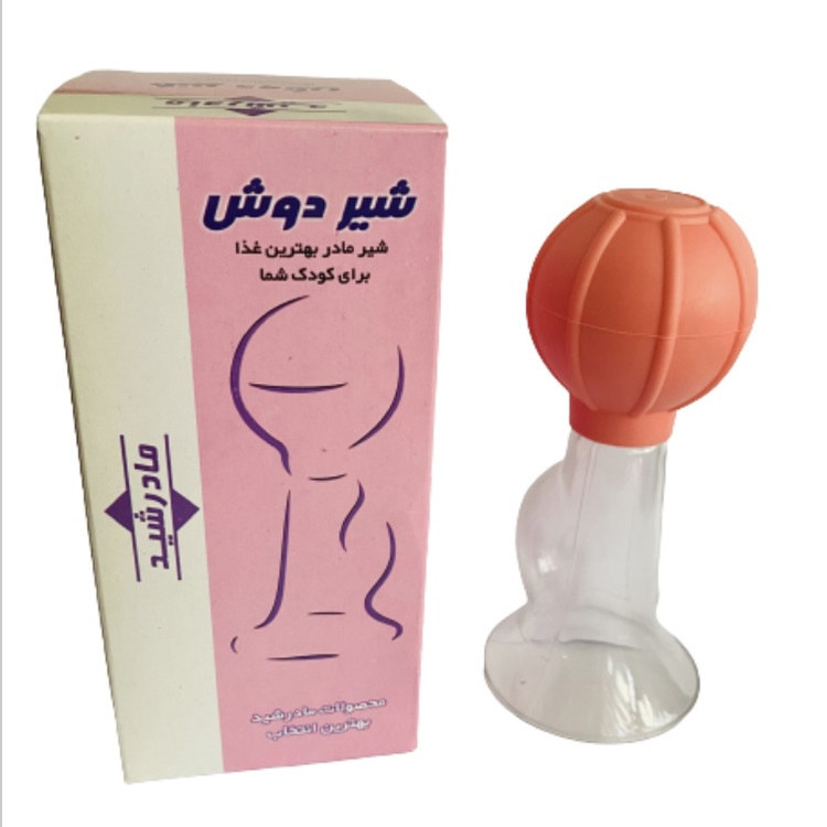 شیردوش دستی