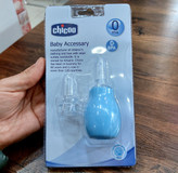 فین گیر نوزاد