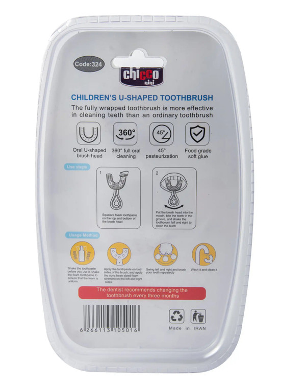 لوازم شخصی کودک