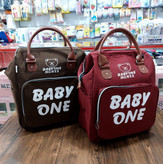 کوله پشتی لوازم نوزاد