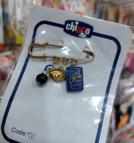 سنجاق قنداق