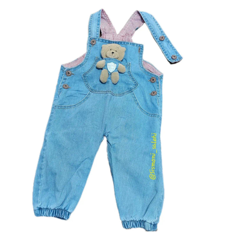 بیلر آبی بچگانه