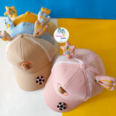 خرید کلاه نقابدار پشت تور گوش دار با قیمت مناسب