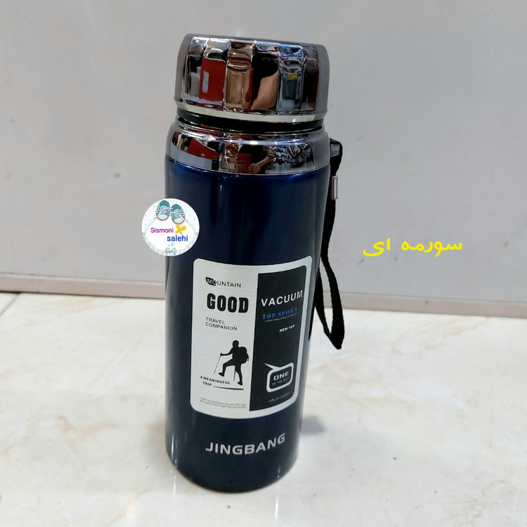 فلاسک استیل 304