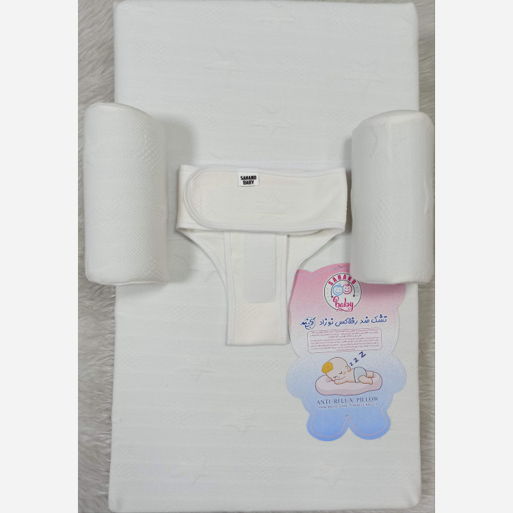 خرید با قیمت مناسب تشک رفلاکس نوزاد همراه با شورت نگهدارنده و غلت گیر