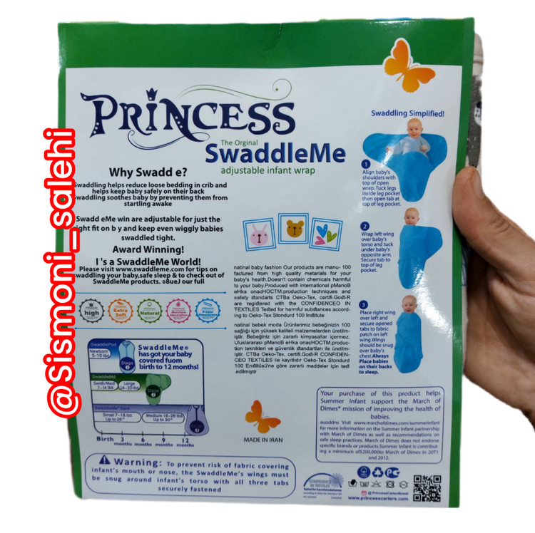 قنداق آماده نوزاد