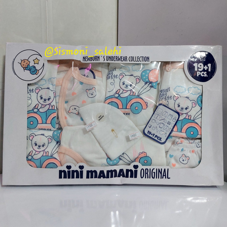 ارسال فوری ست 19 تکه لباس نوزادی