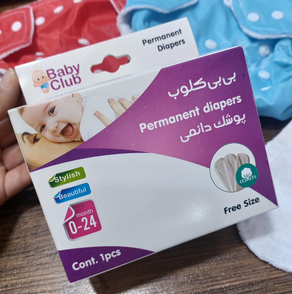 خرید شورت آموزشی پوشک دائمی به همراه پد بیبی کلاب با قیمت مناسب