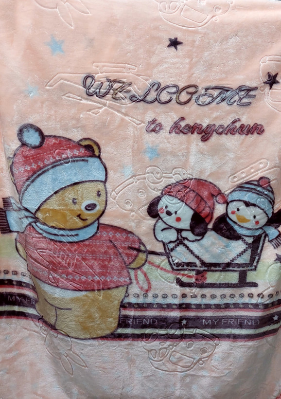 پتو ژلهای نوجوان