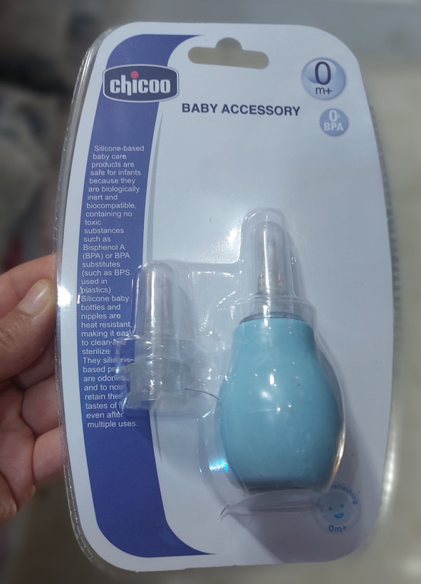 فین گیر نوزاد