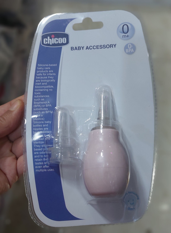 خرید پوار بینی چیکو ایرانی ارزانتر از همه جا