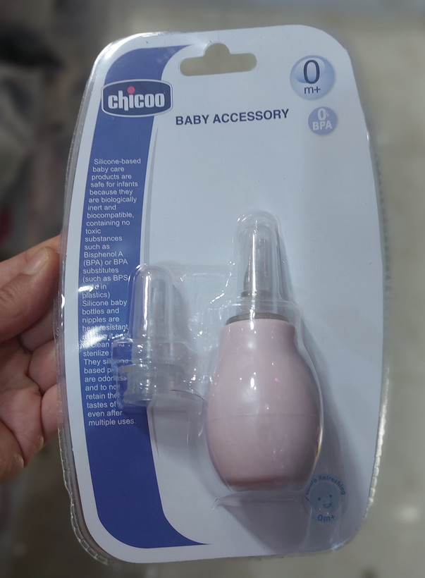 خرید پوار بینی چیکو ایرانی ارزانتر از همه جا