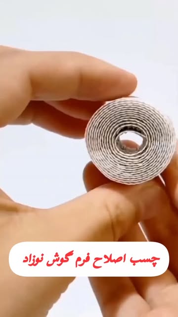 خرید چسب اصلاح فرم گوش نوزاد ارزانتر از همه جا