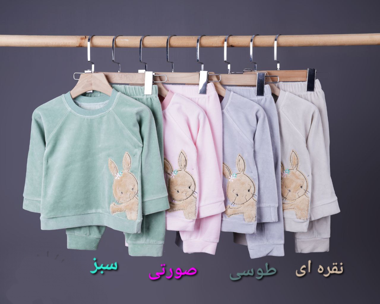 بلوز شلوار بچگانه