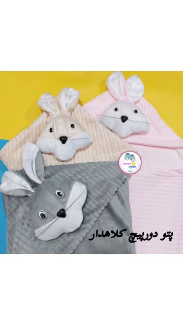 خرید پتو دورپیچ نوزاد با مناسبترین قیمت