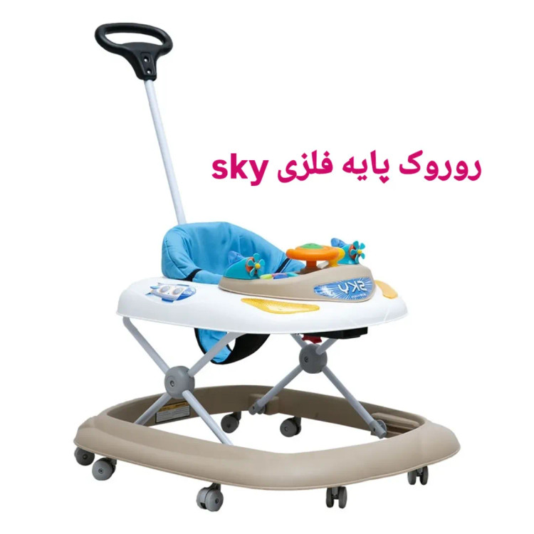 خرید روروک کودک ارزانتر از همه جا