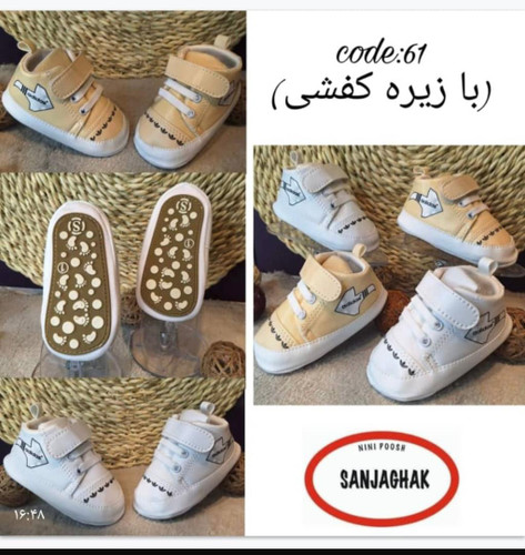 ارزانتر از همه جا