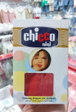 پوشک شورت آموزشی دکمه دار 3 سایز چیکو