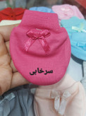 دستکش نوزادی پاپیون دار