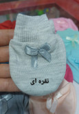 دستکش نوزادی پاپیون دار