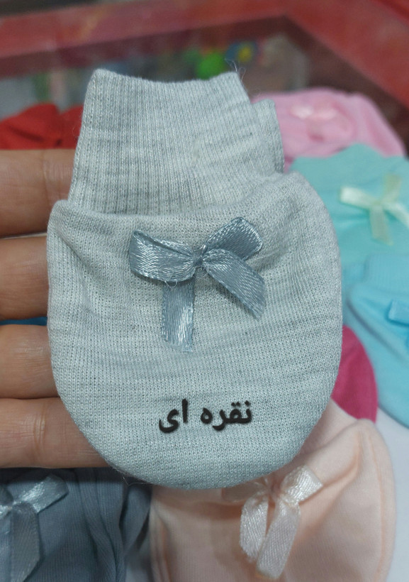 دستکش نوزادی پاپیون دار