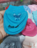 دستکش نوزادی پاپیون دار