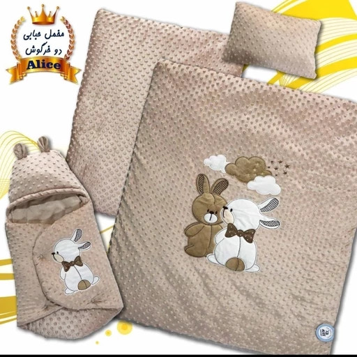 سرویس خواب 4 تکه دو رو مخمل درجه یک از برند آلیس طرح 2 خرگوش
